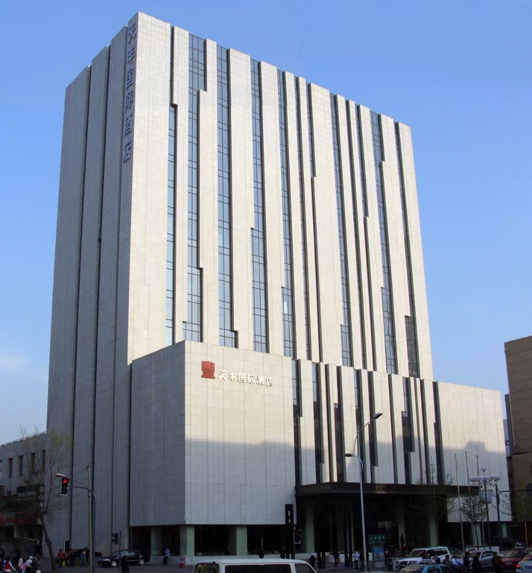 5、沈陽天豐國際酒店.jpg